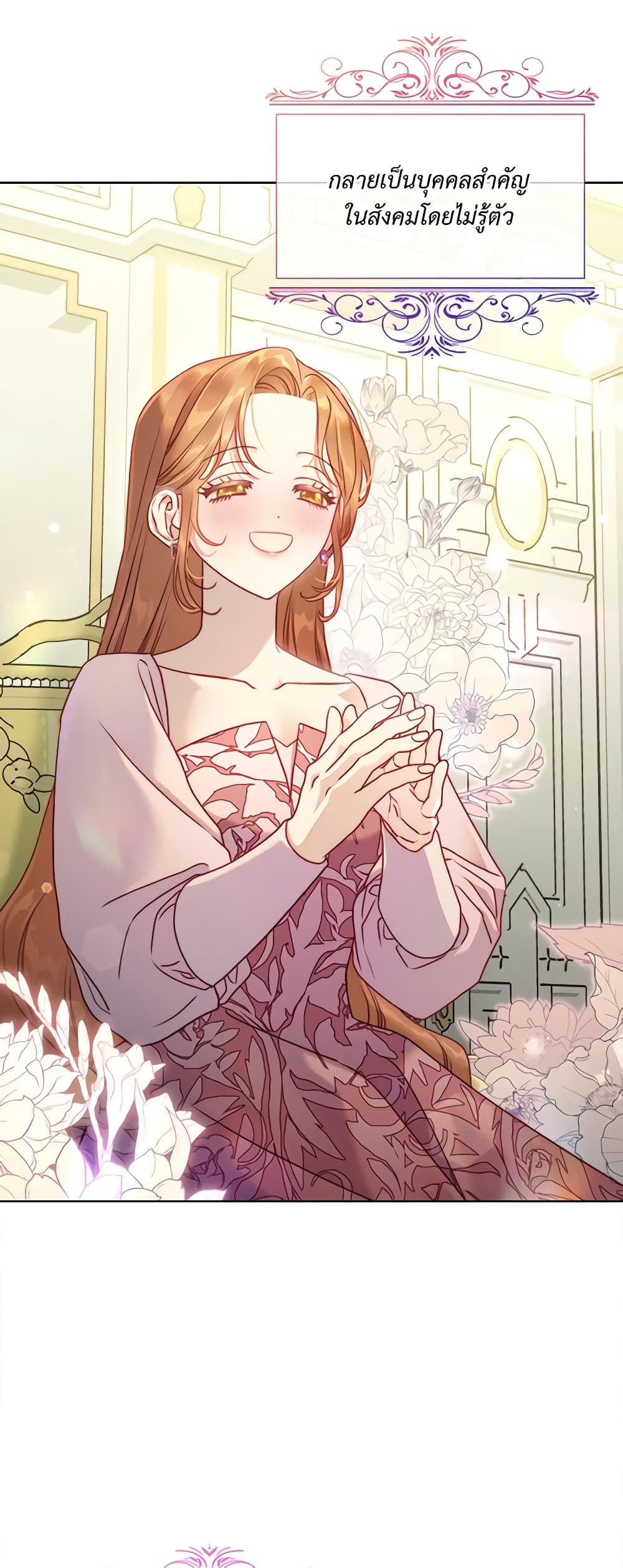 Lucia page 18