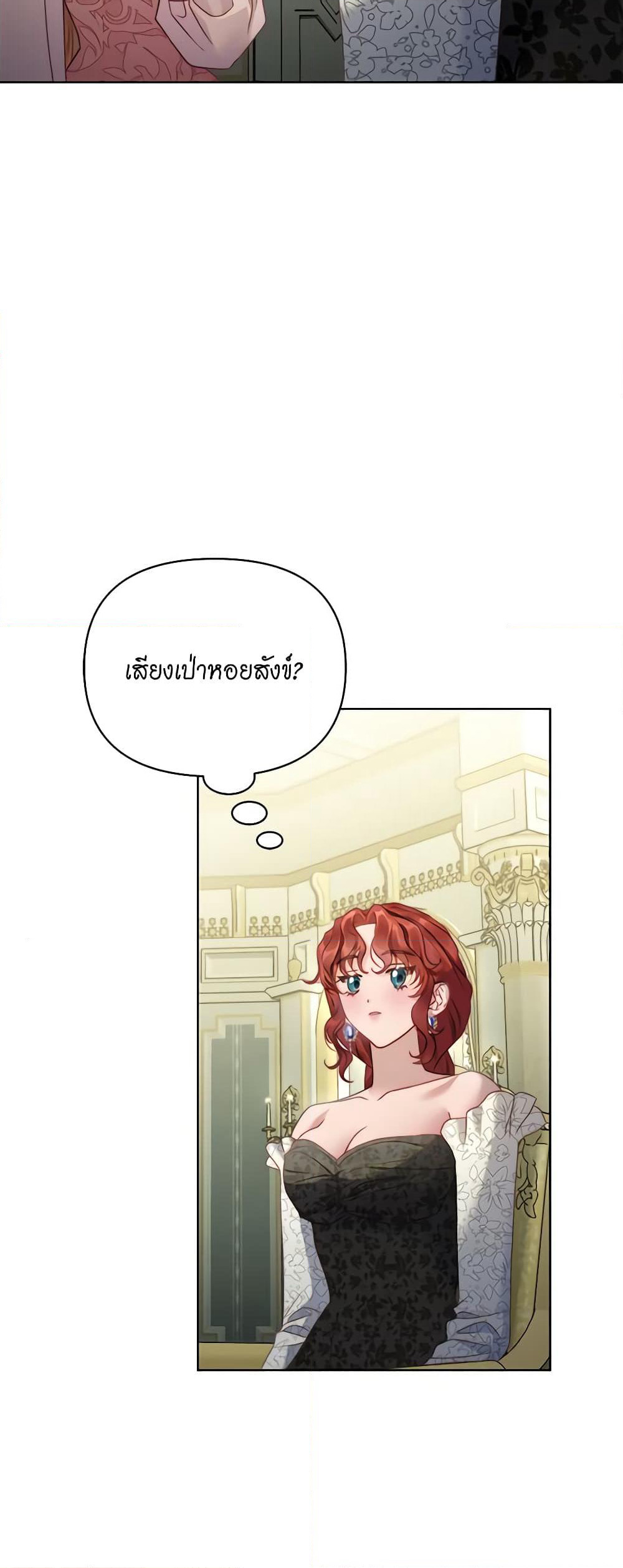 Lucia page 26