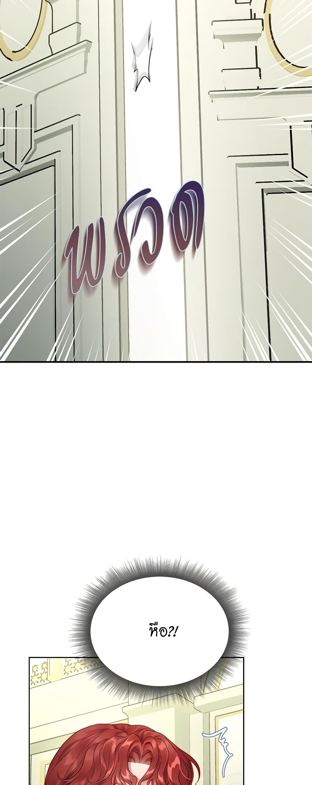 Lucia page 39
