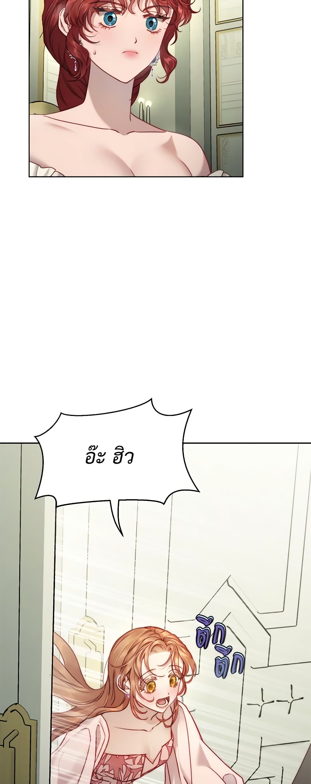 Lucia page 40