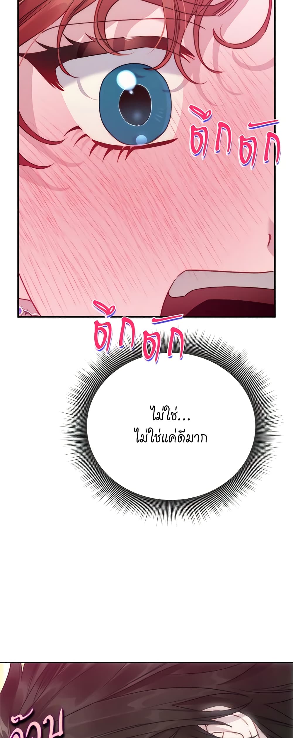 Lucia page 48