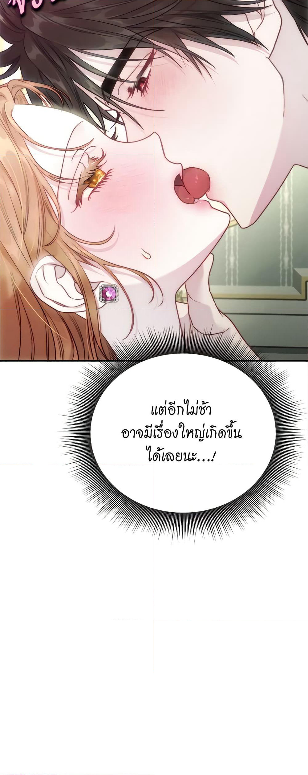 Lucia page 49