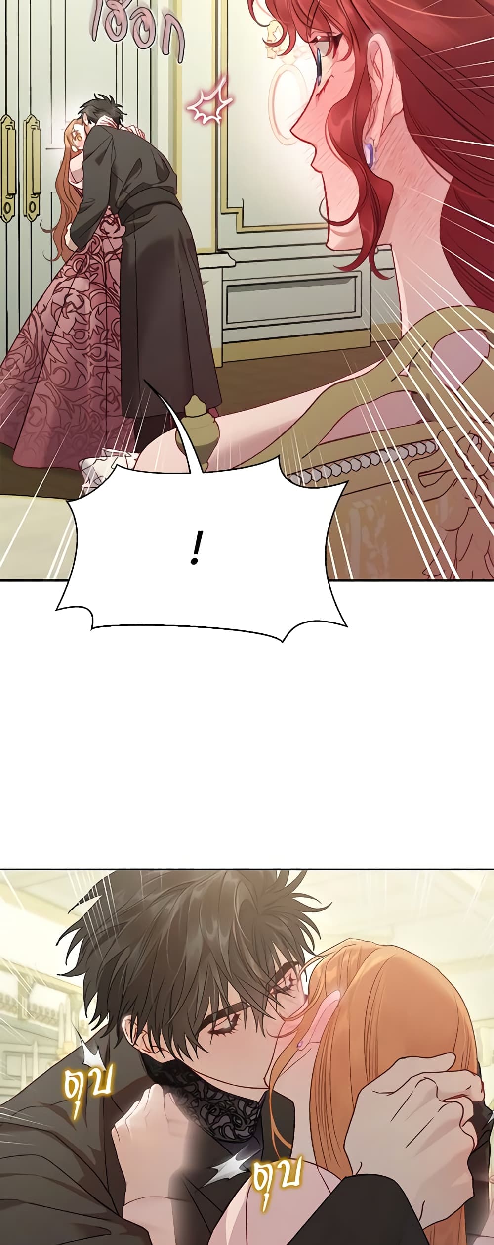 Lucia page 51