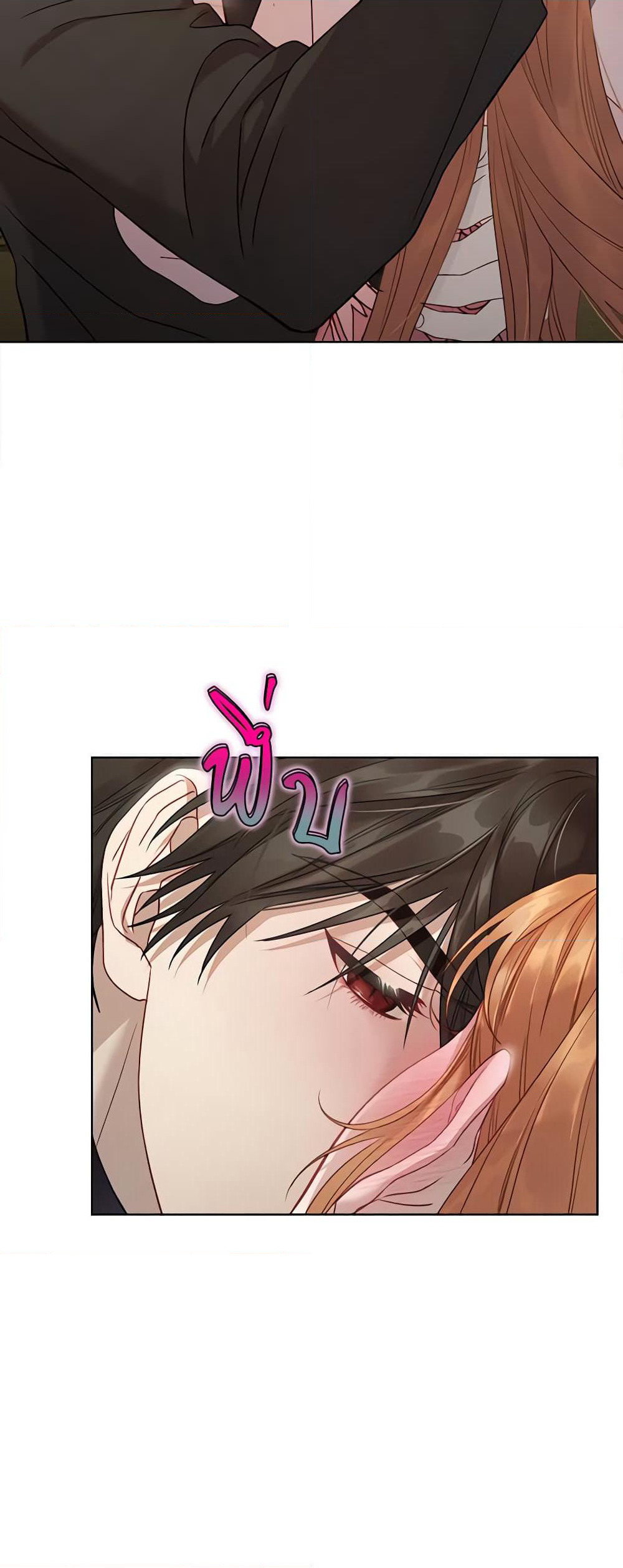 Lucia page 52