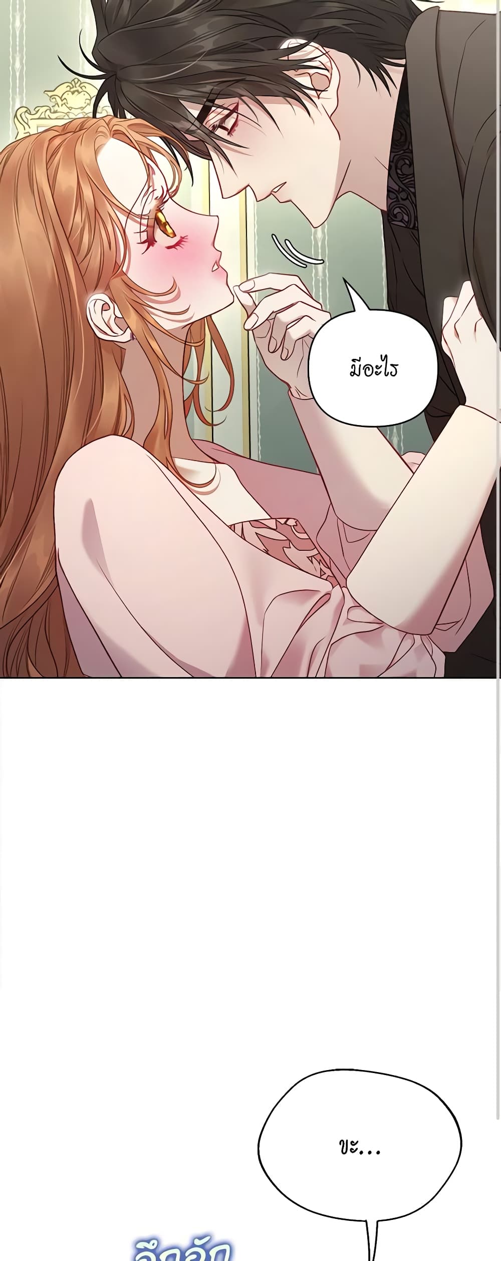 Lucia page 54