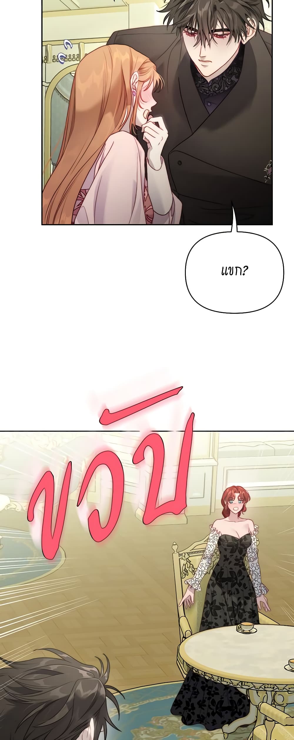 Lucia page 56