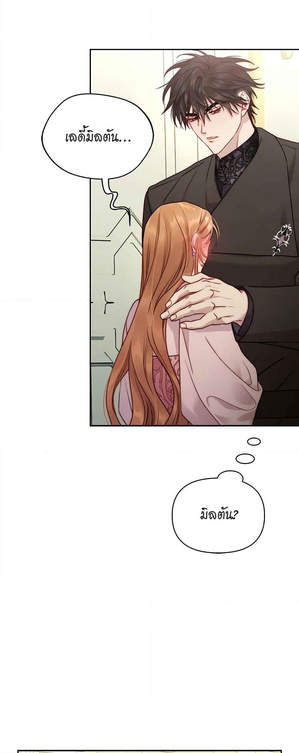 Lucia page 58