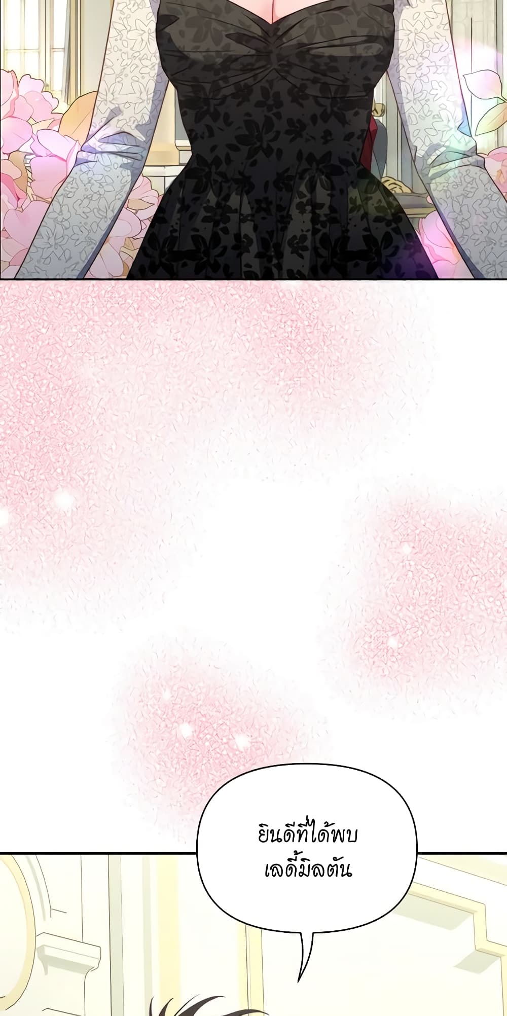 Lucia page 4