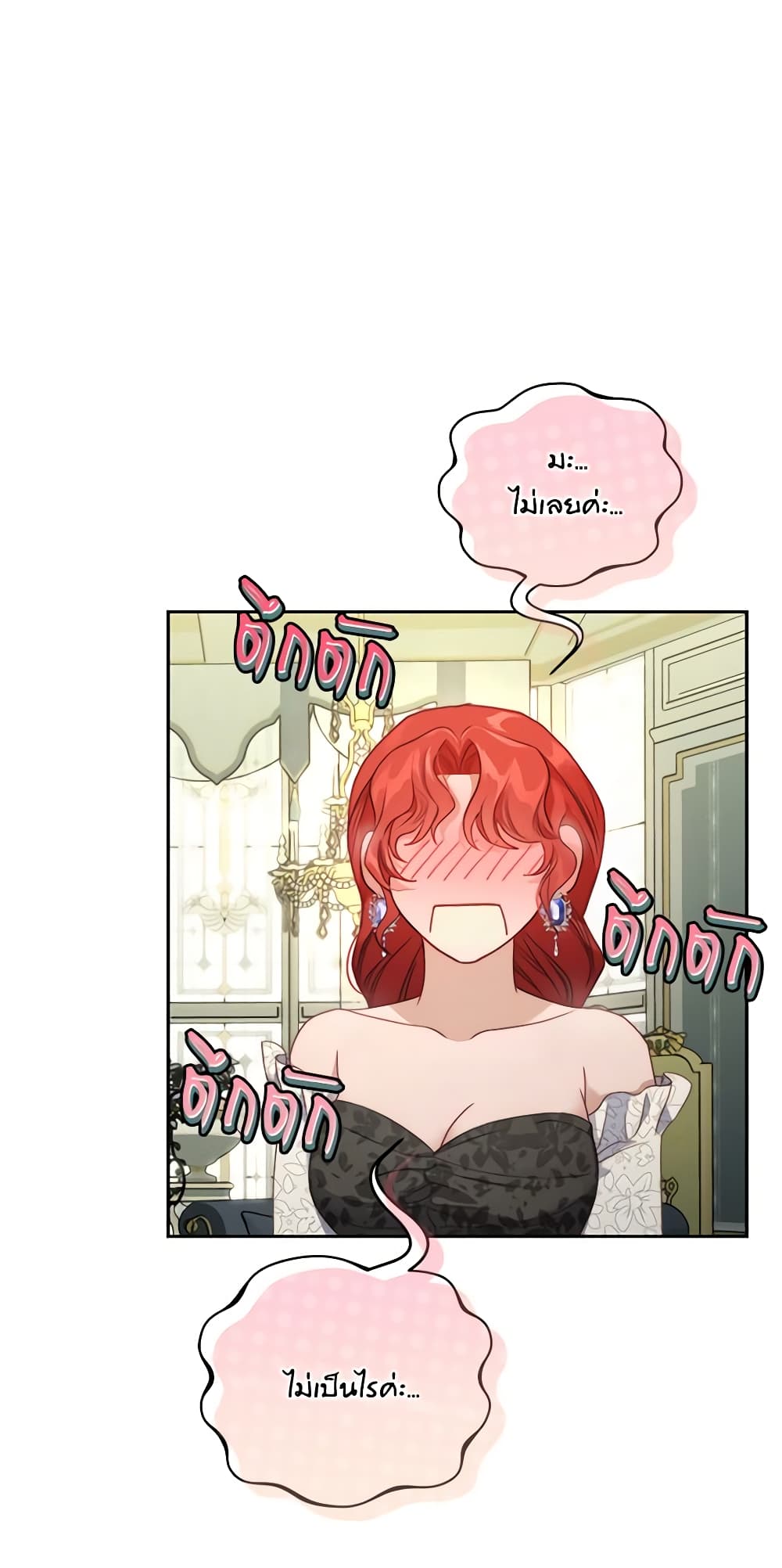 Lucia page 6