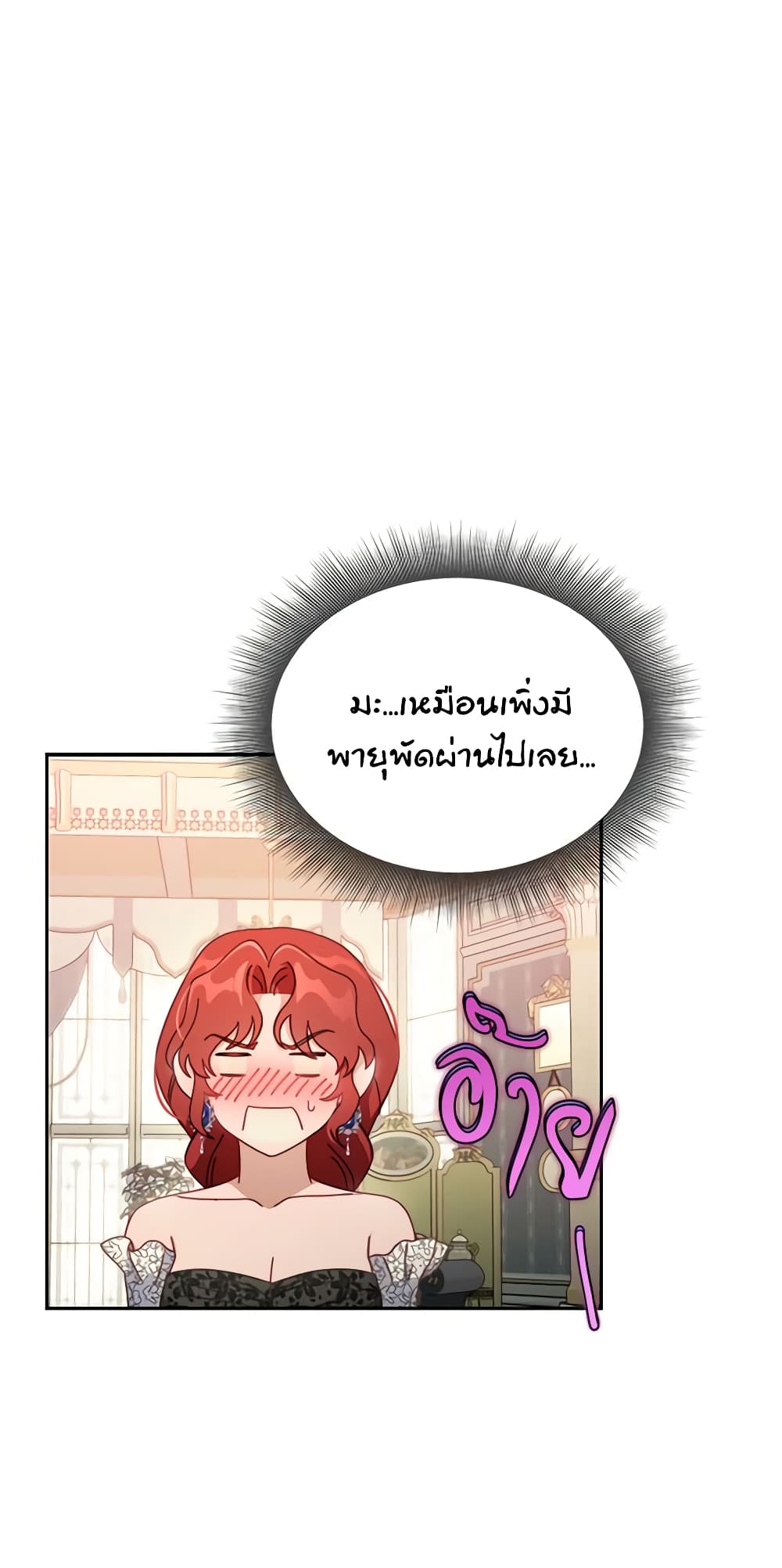 Lucia page 12