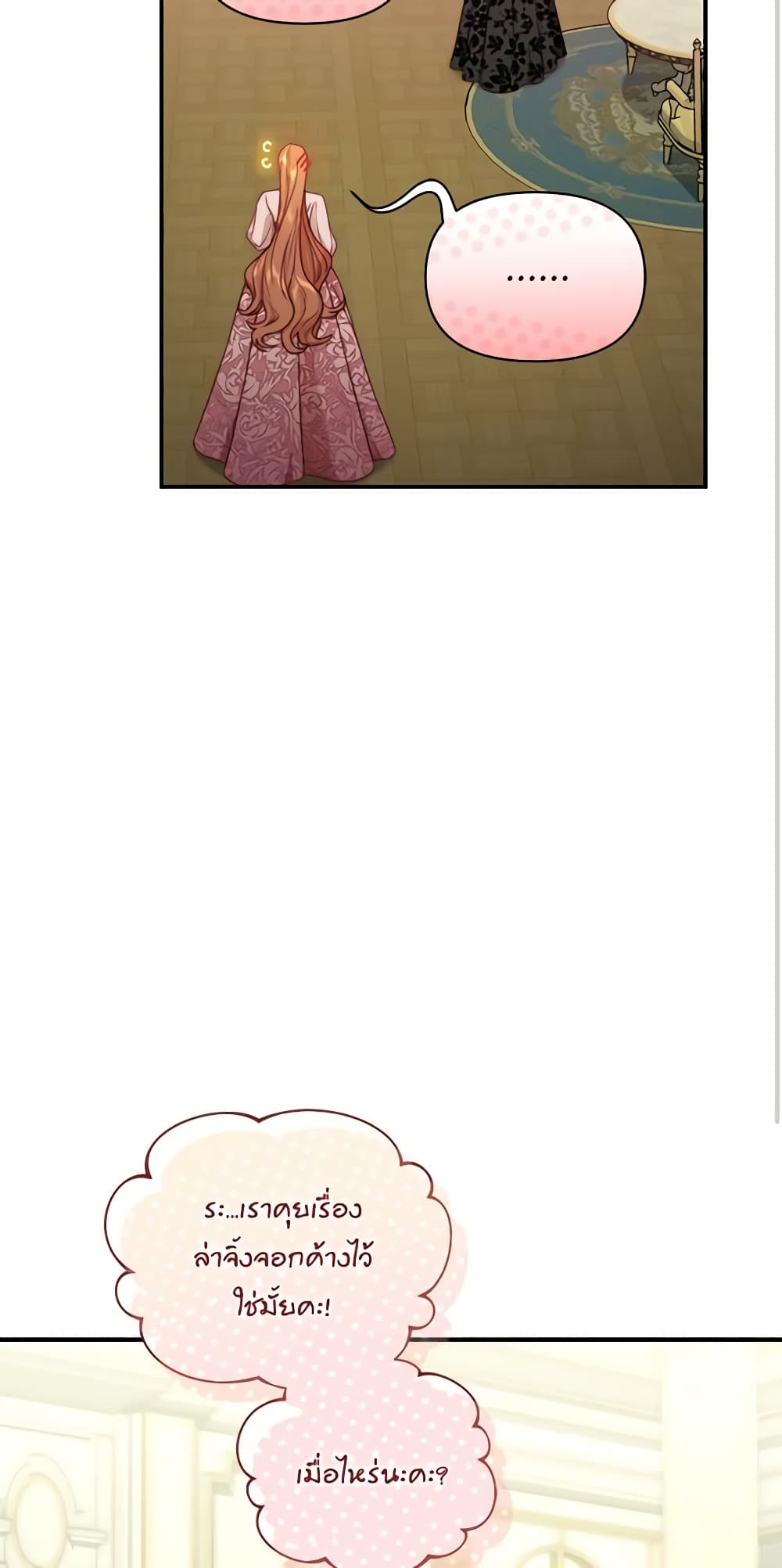 Lucia page 15