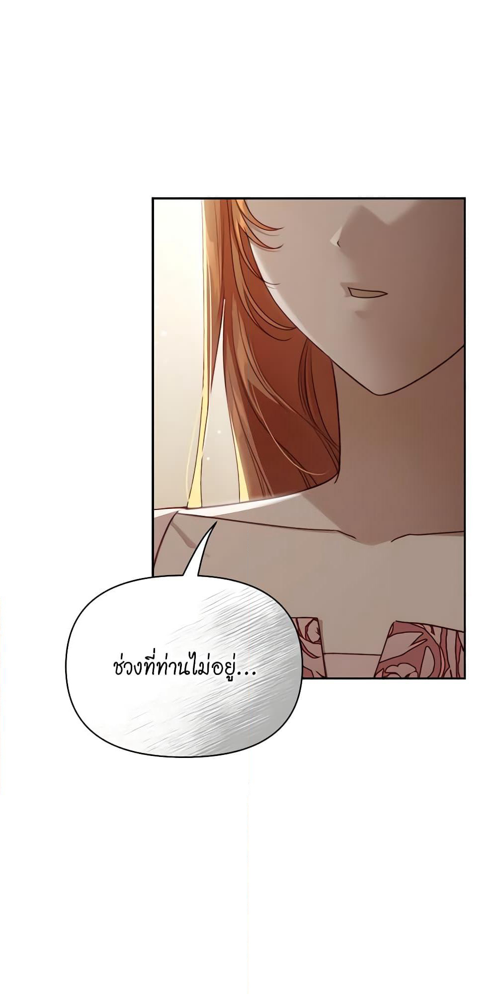 Lucia page 41
