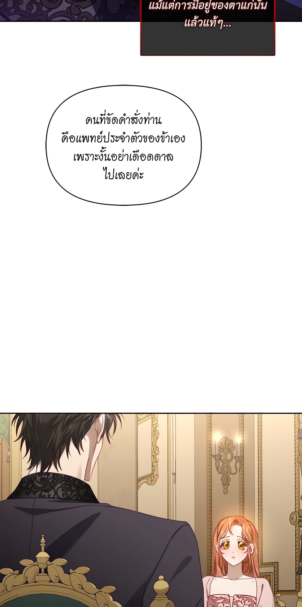 Lucia page 45