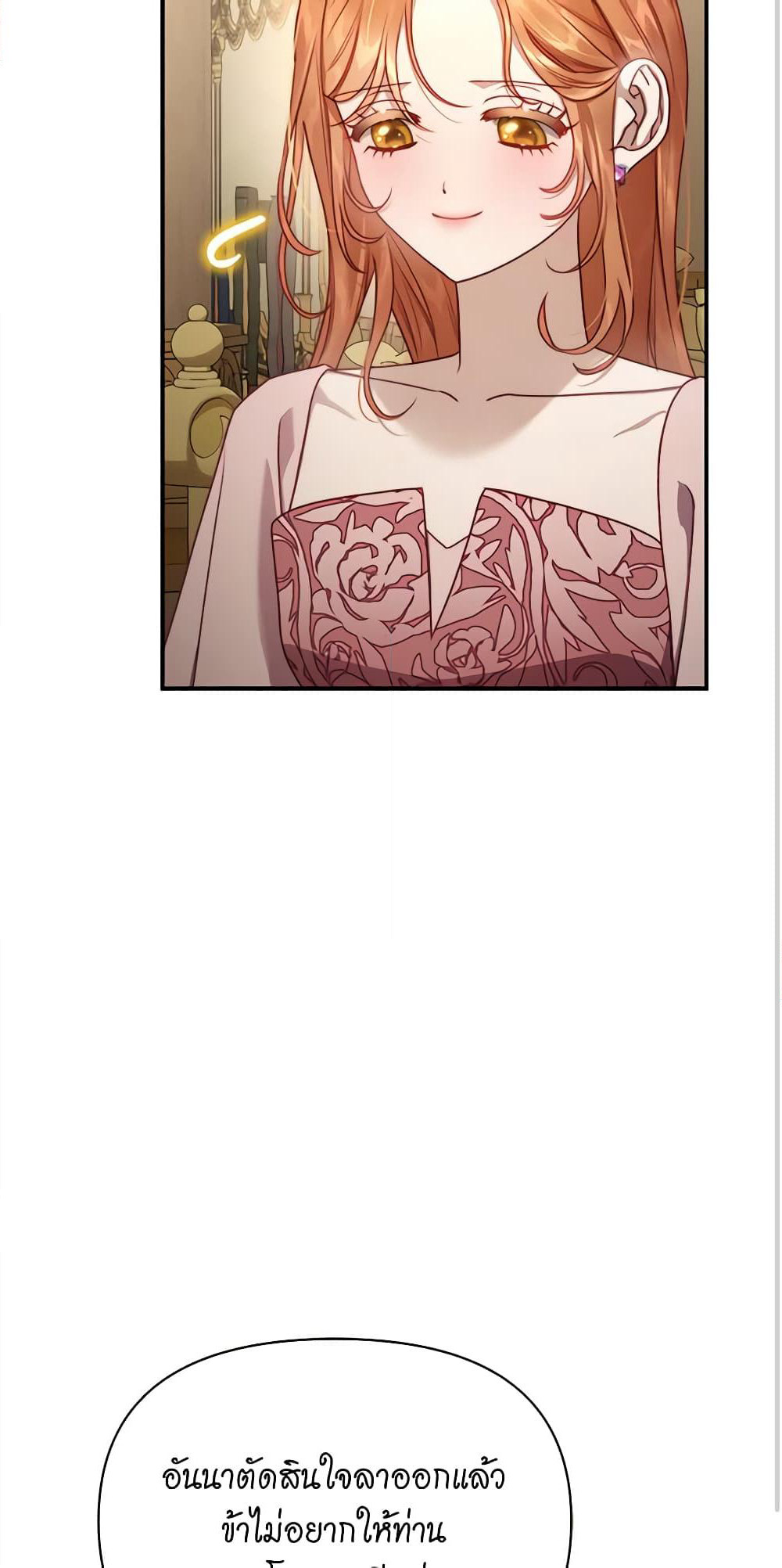 Lucia page 47