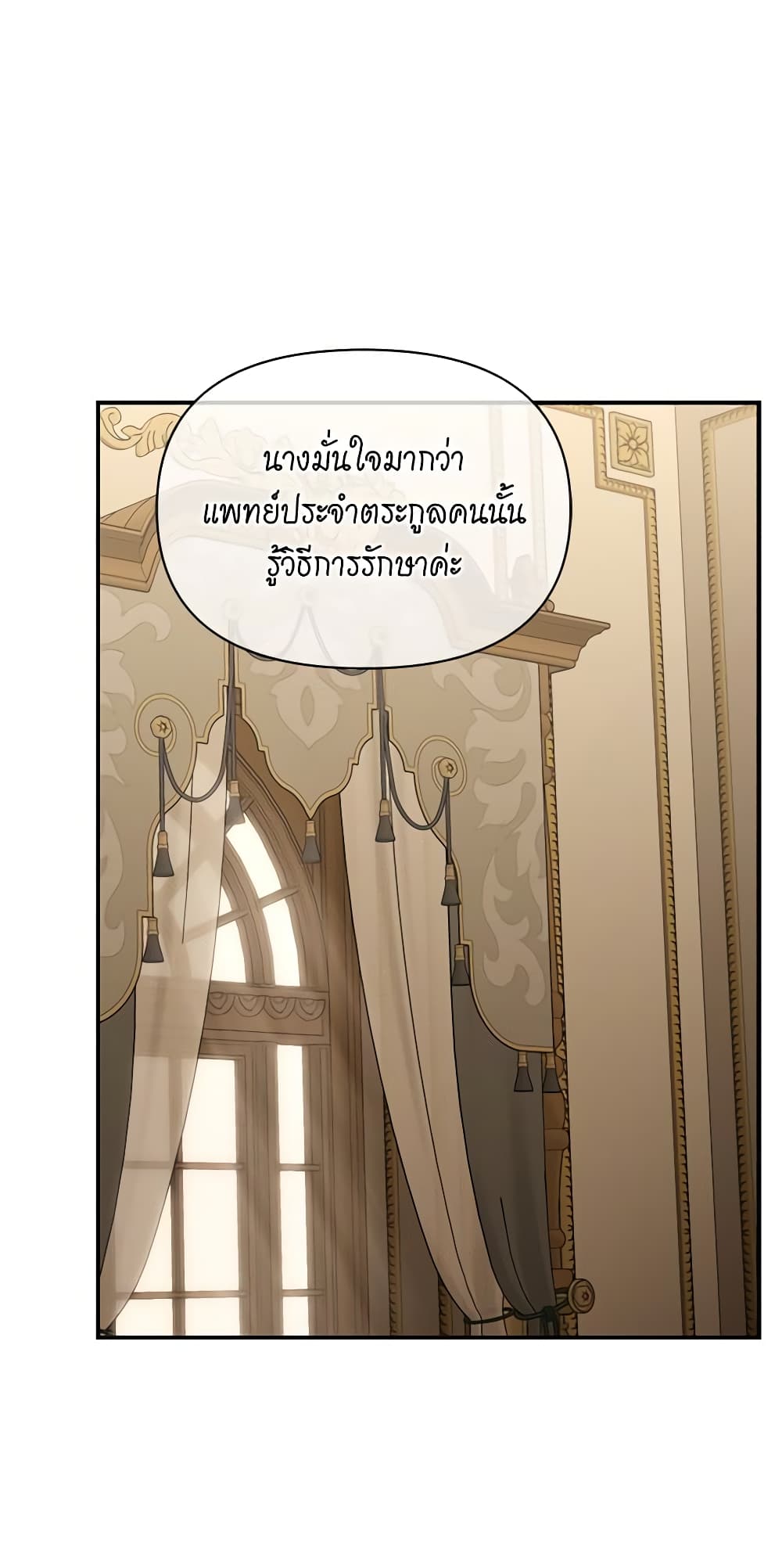 Lucia page 50
