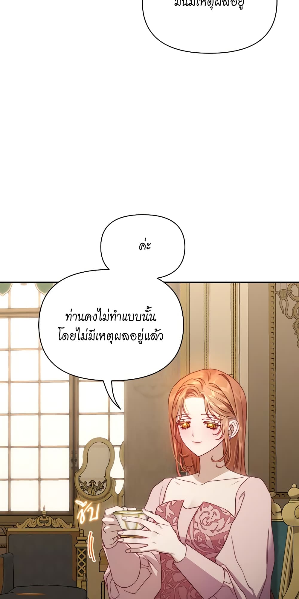 Lucia page 53