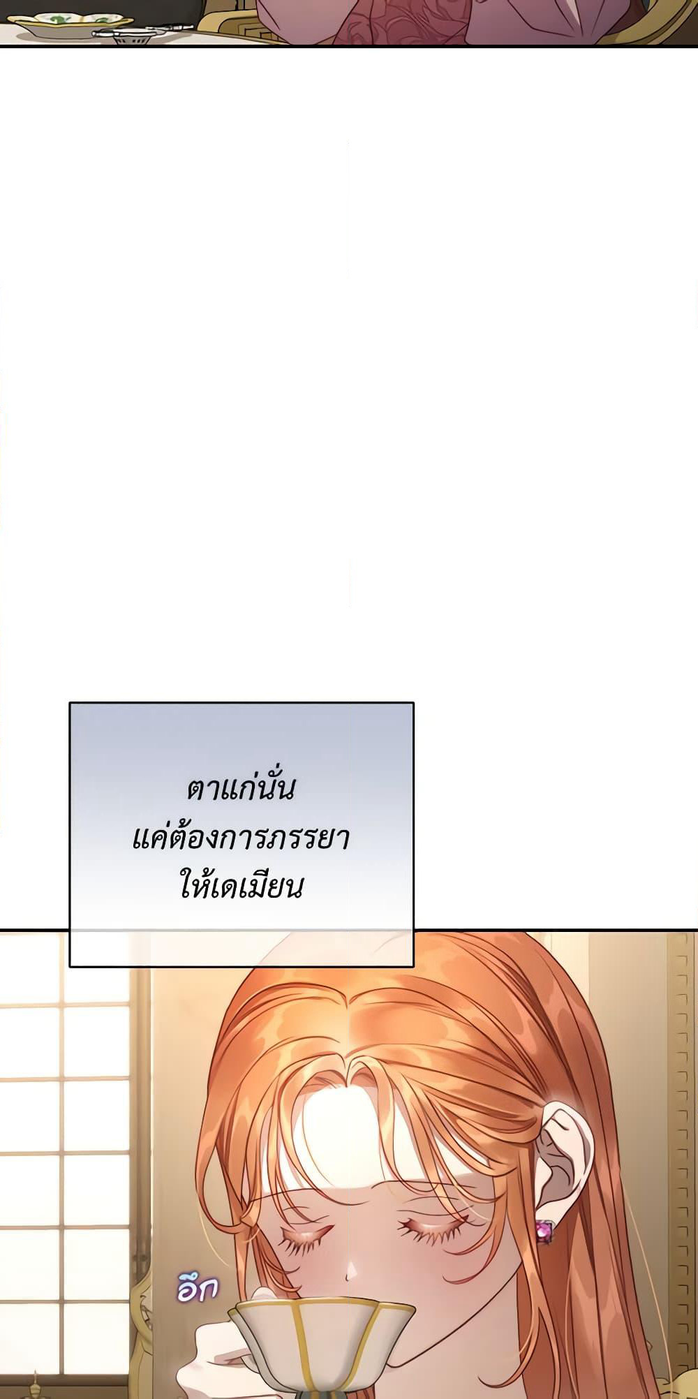 Lucia page 54