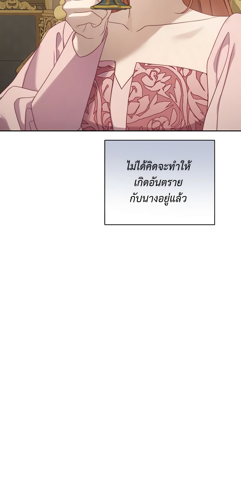 Lucia page 55