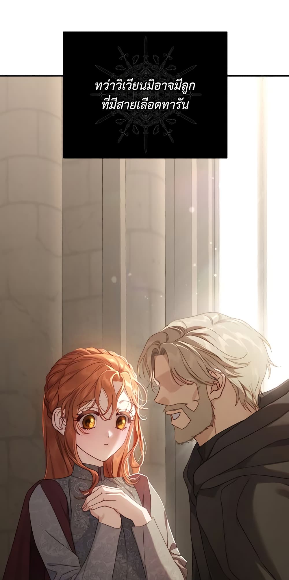 Lucia page 56