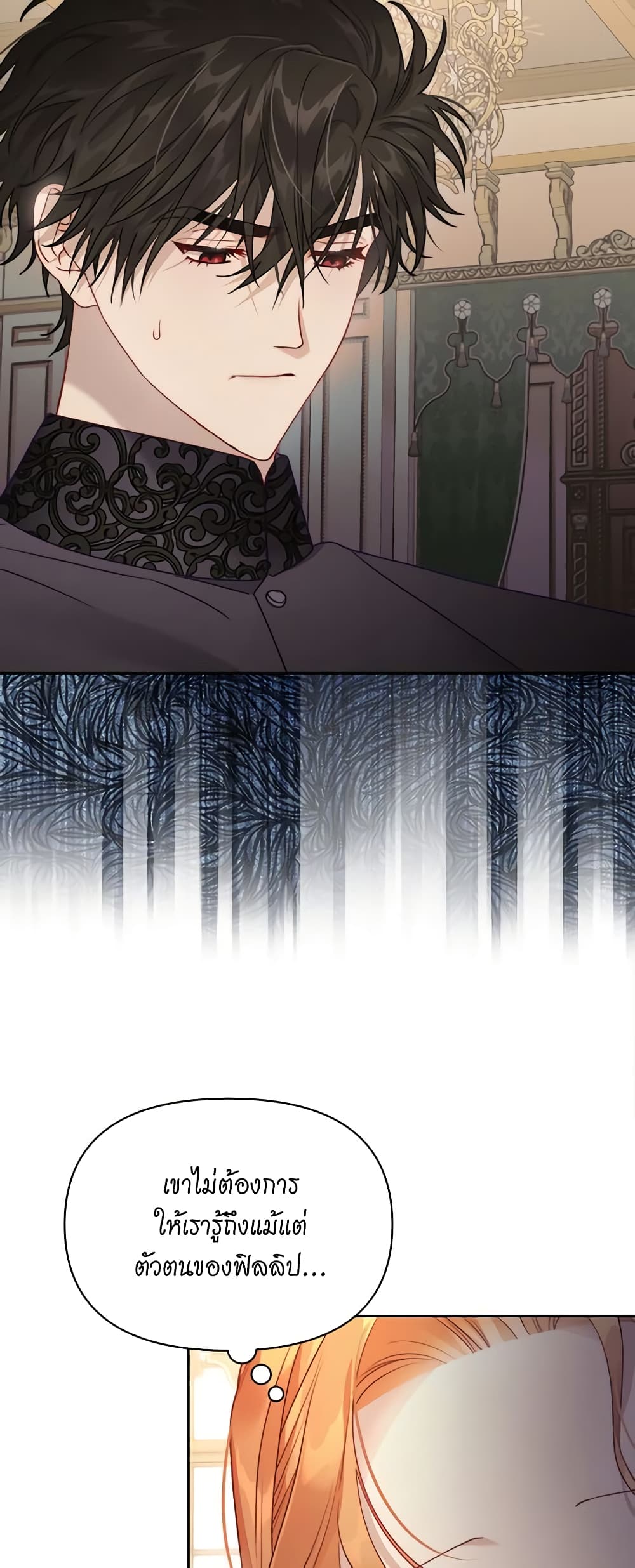 Lucia page 4