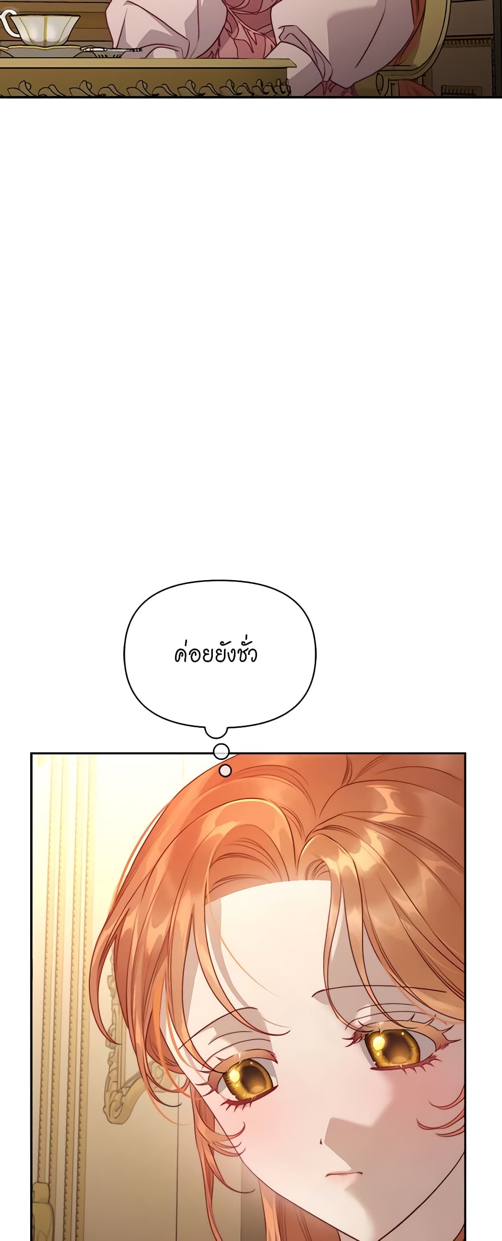 Lucia page 13