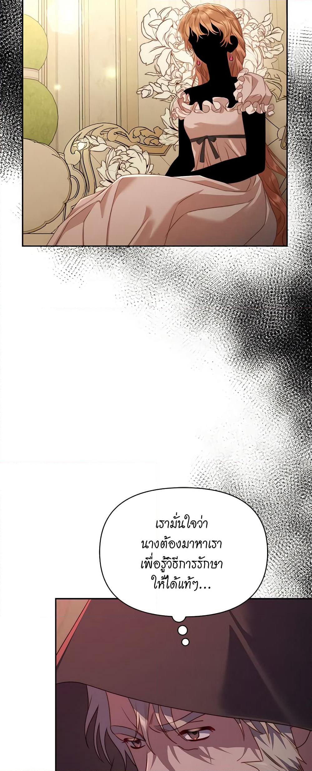 Lucia page 42
