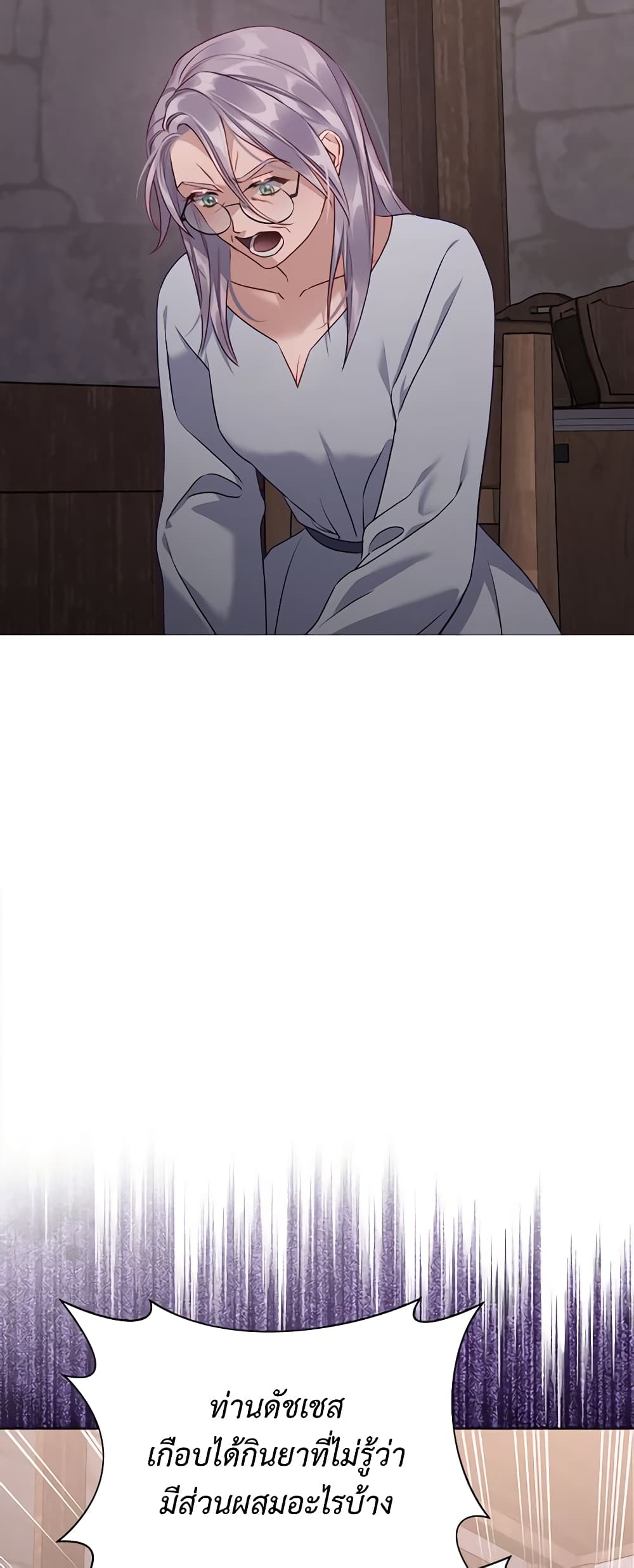 Lucia page 45