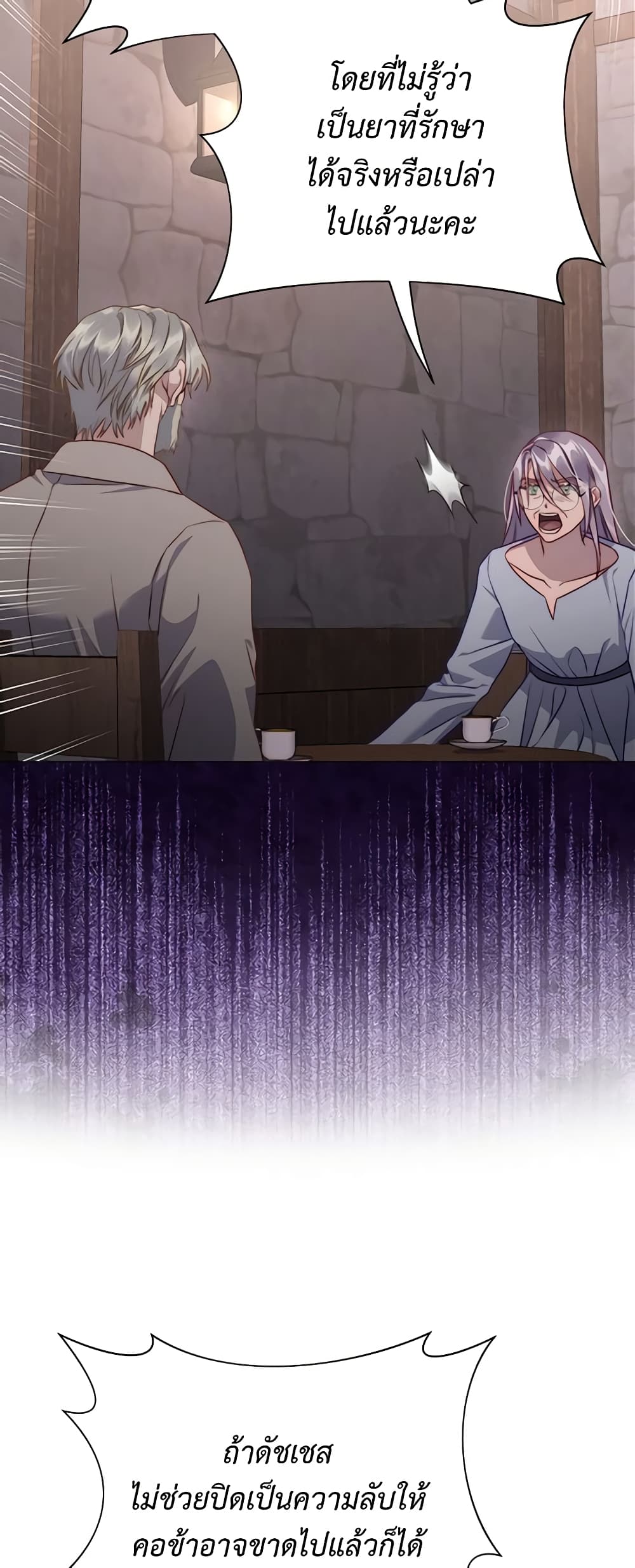 Lucia page 46