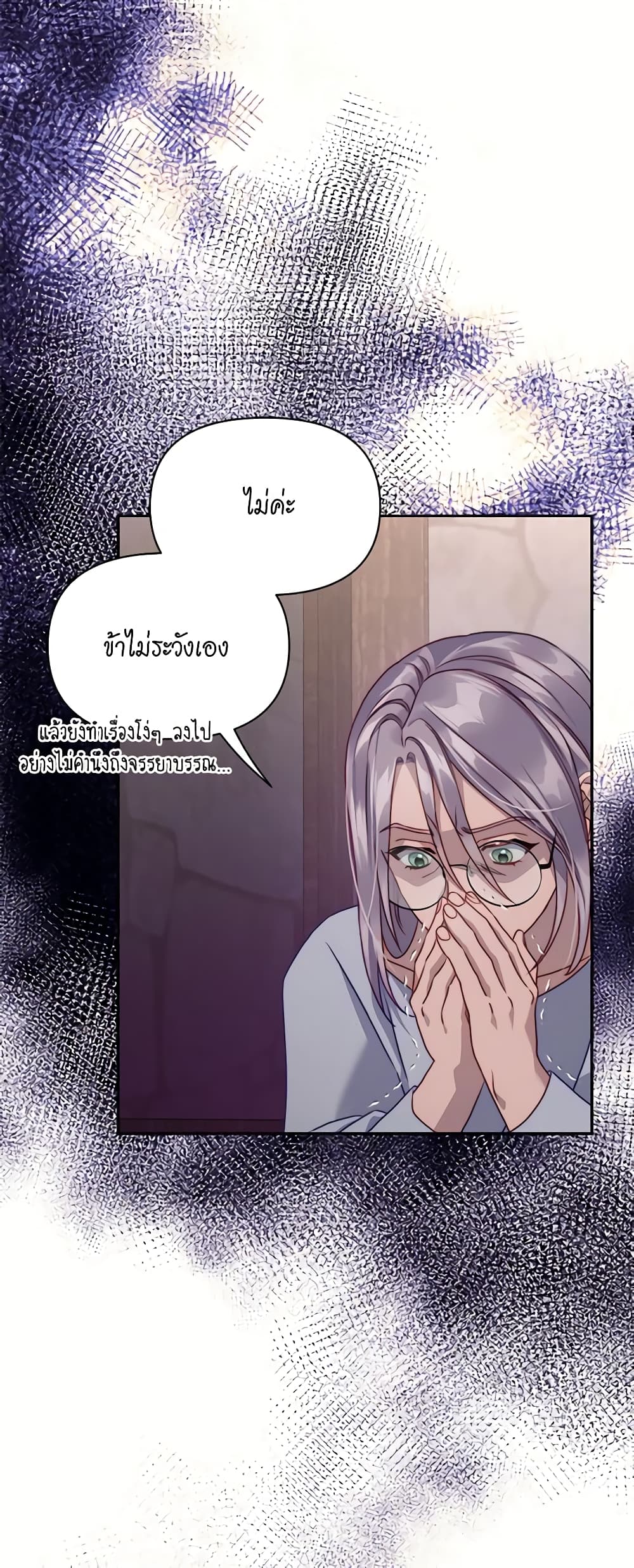 Lucia page 51