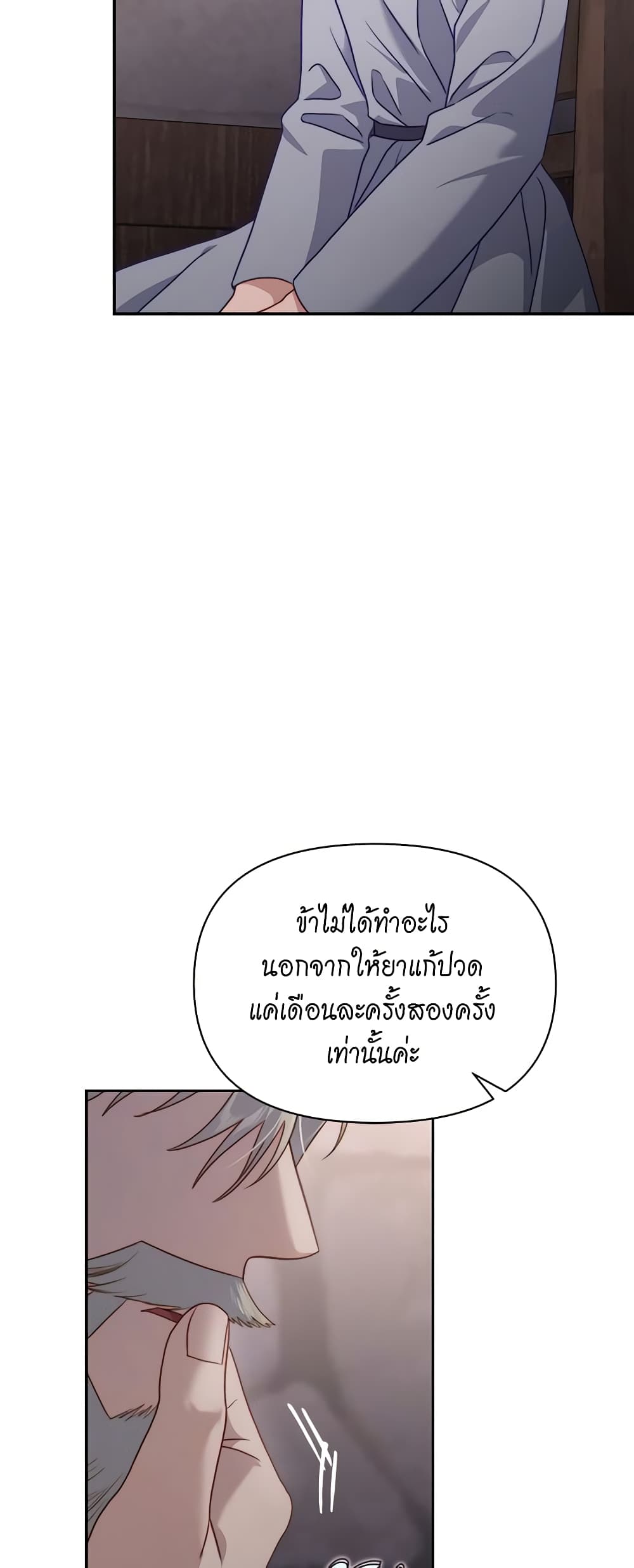 Lucia page 59