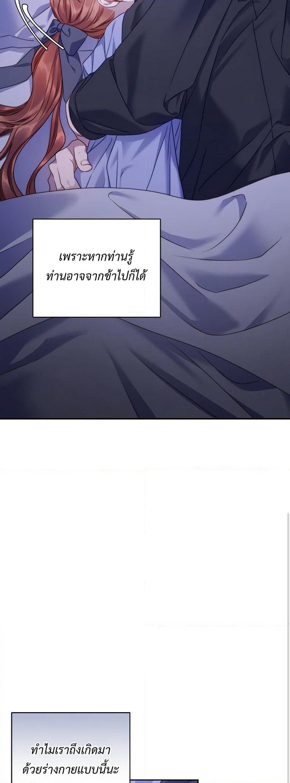 Lucia page 10