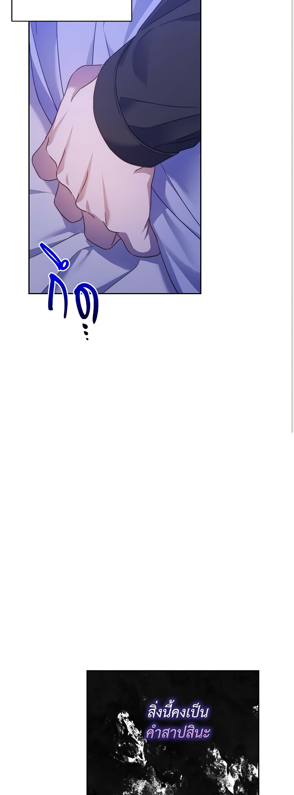 Lucia page 11
