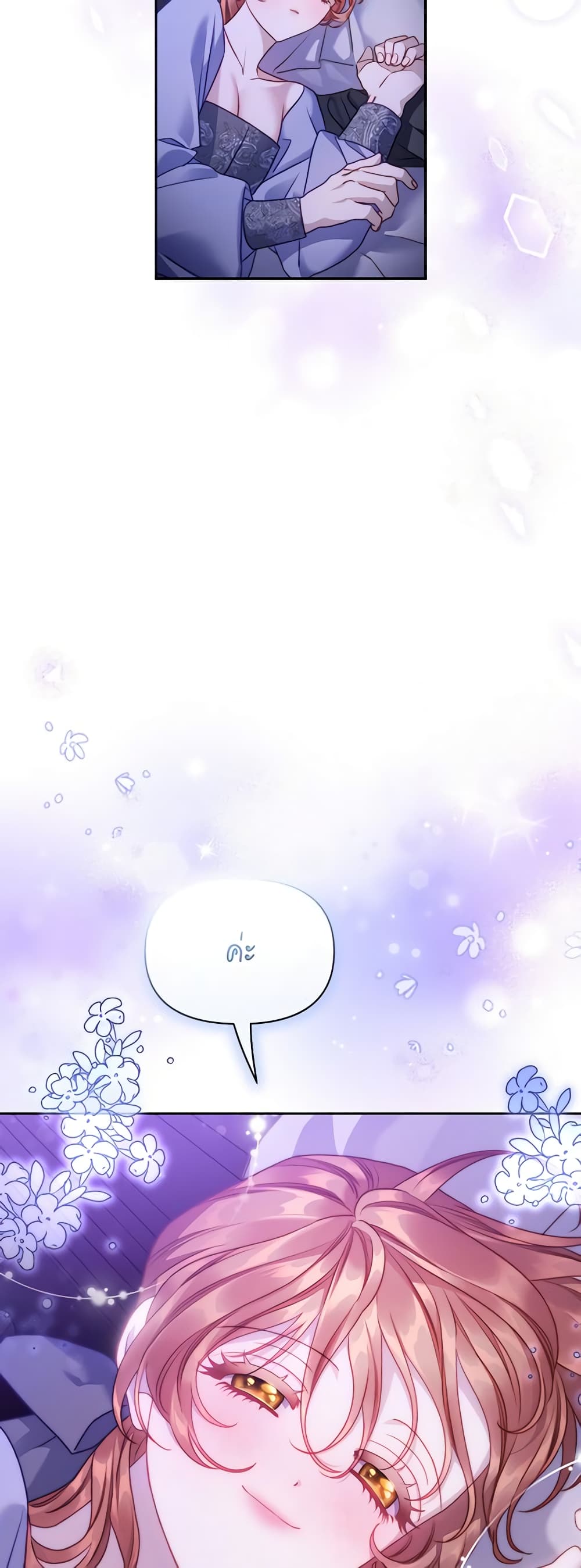 Lucia page 17