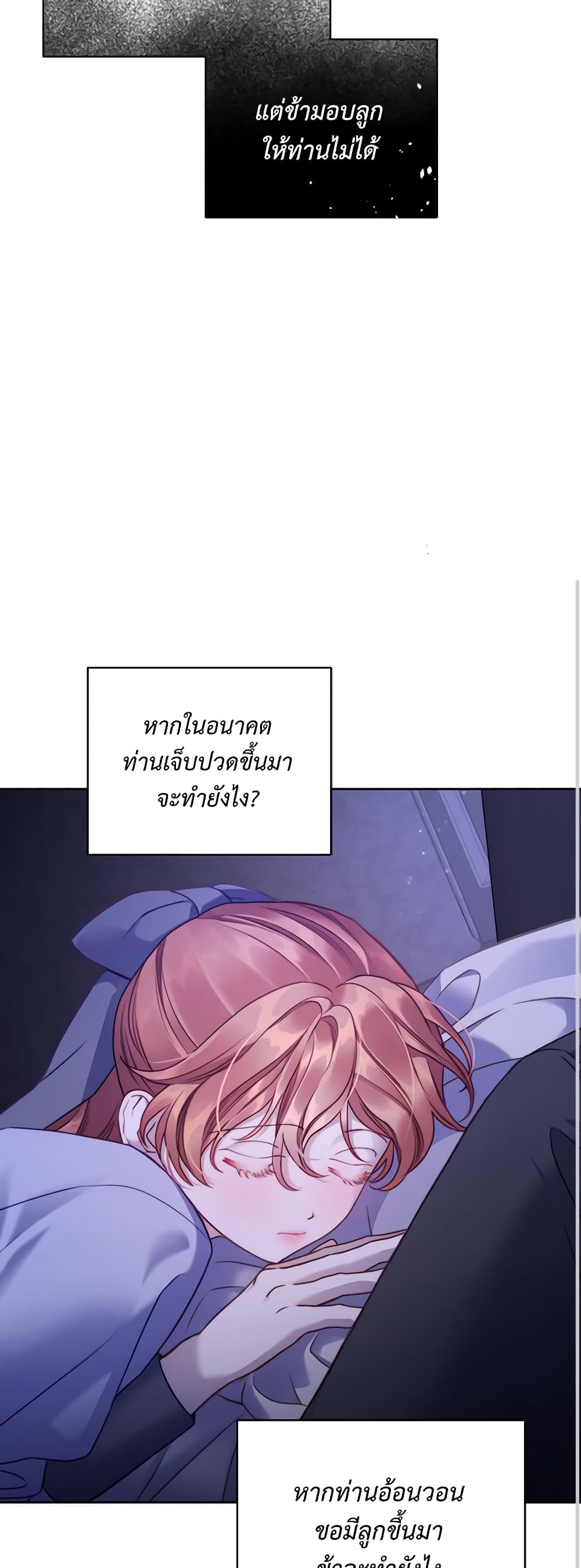 Lucia page 26