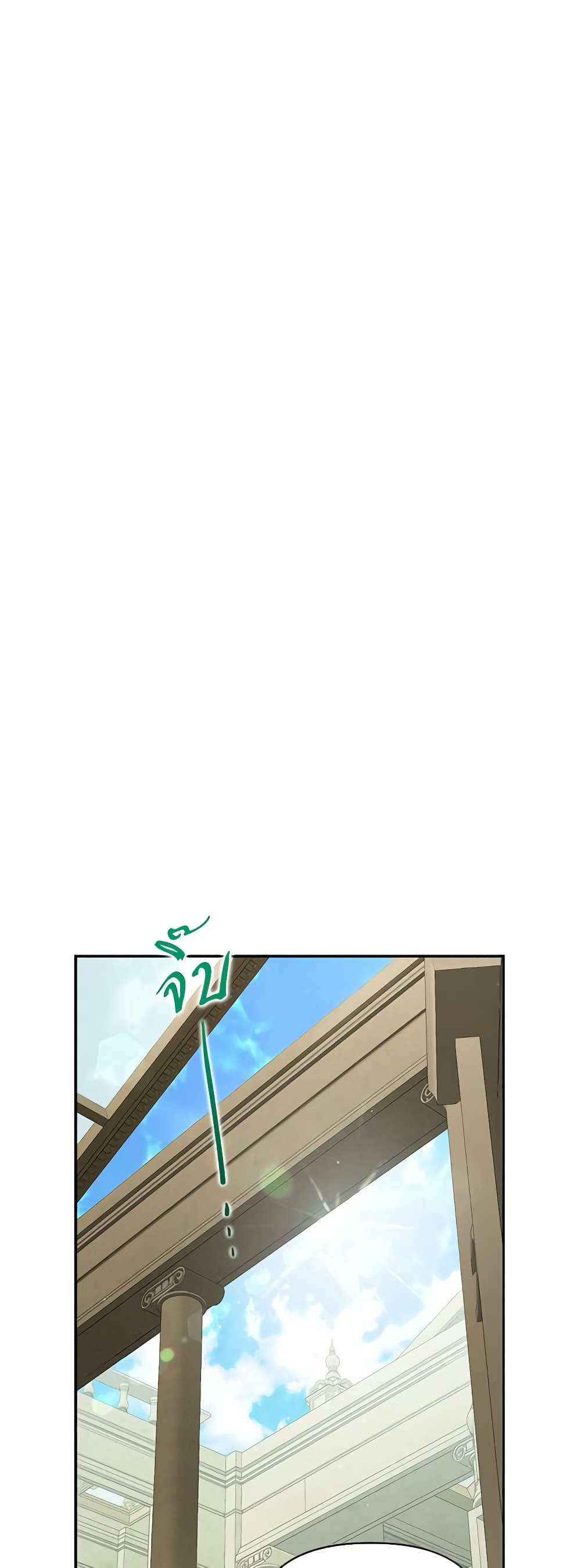 Lucia page 42