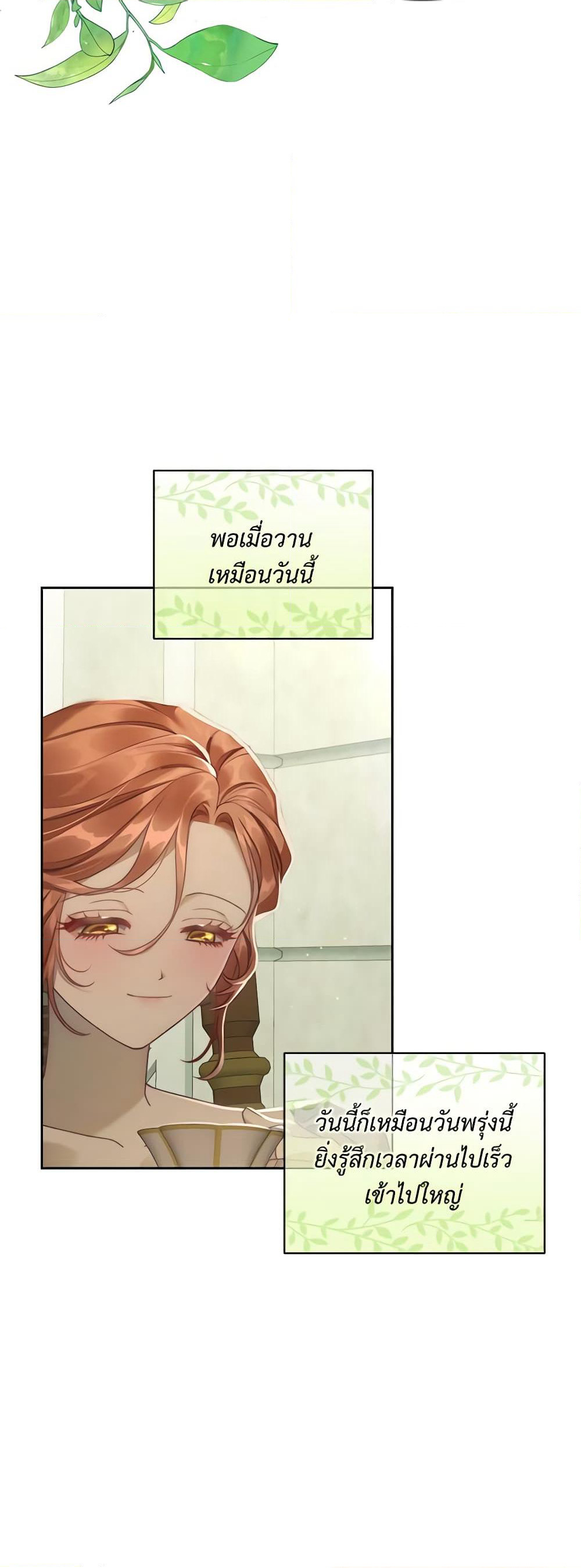 Lucia page 46
