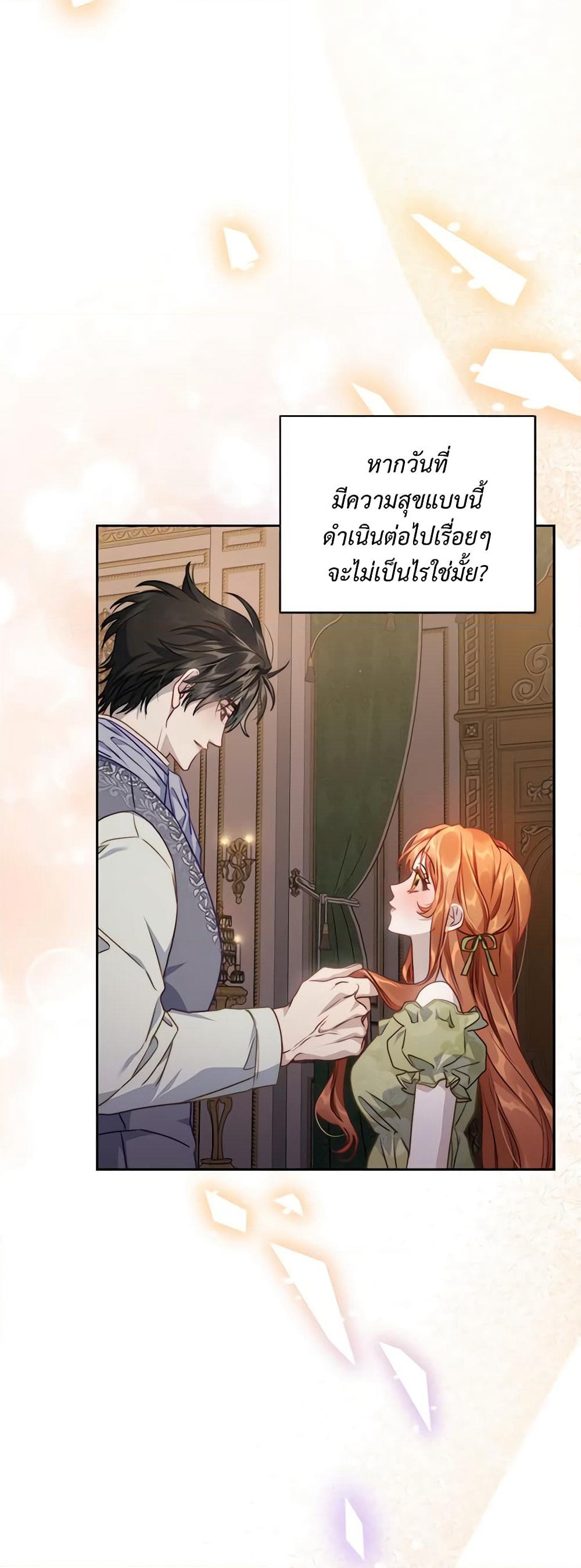 Lucia page 52