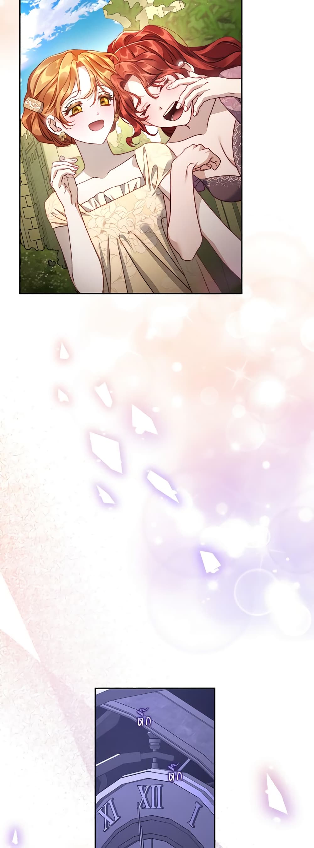 Lucia page 54