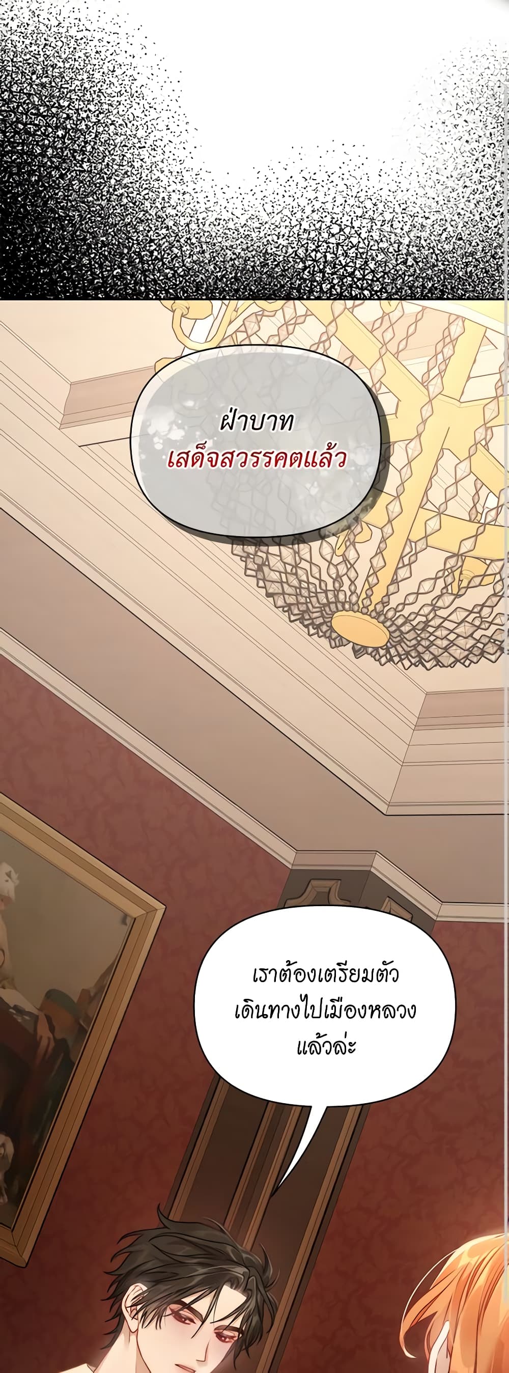 Lucia page 58
