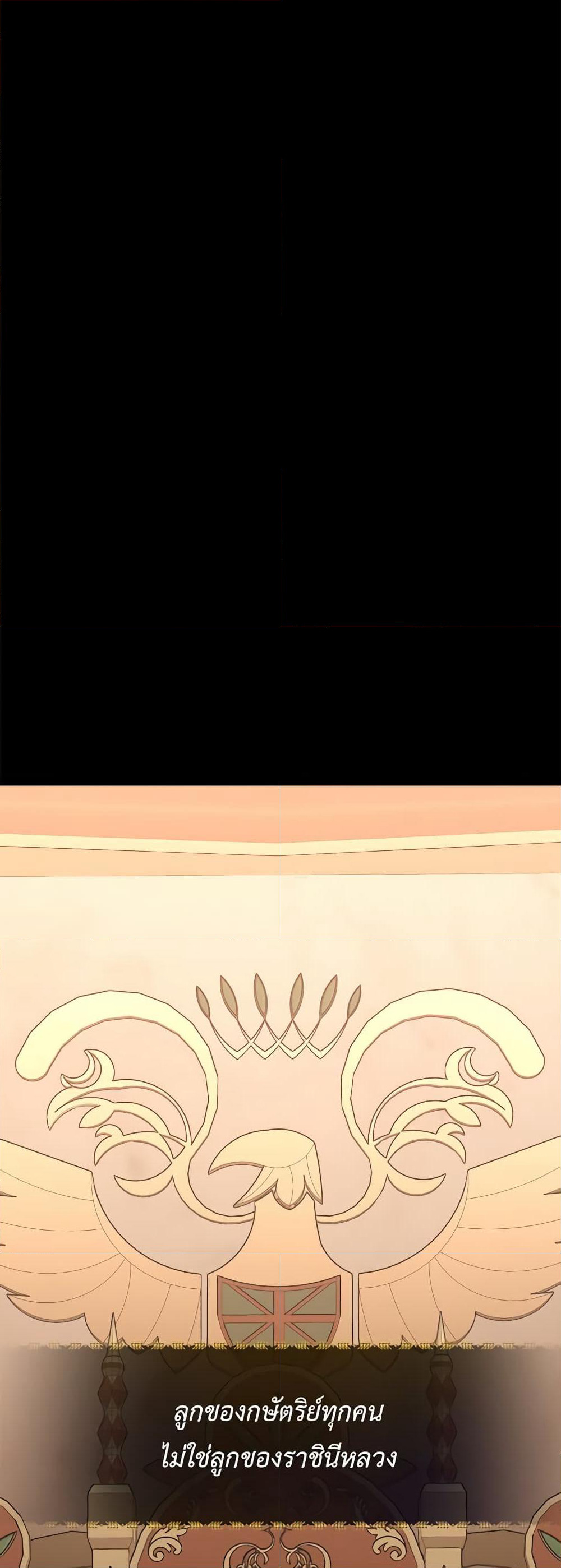 Lucia page 5