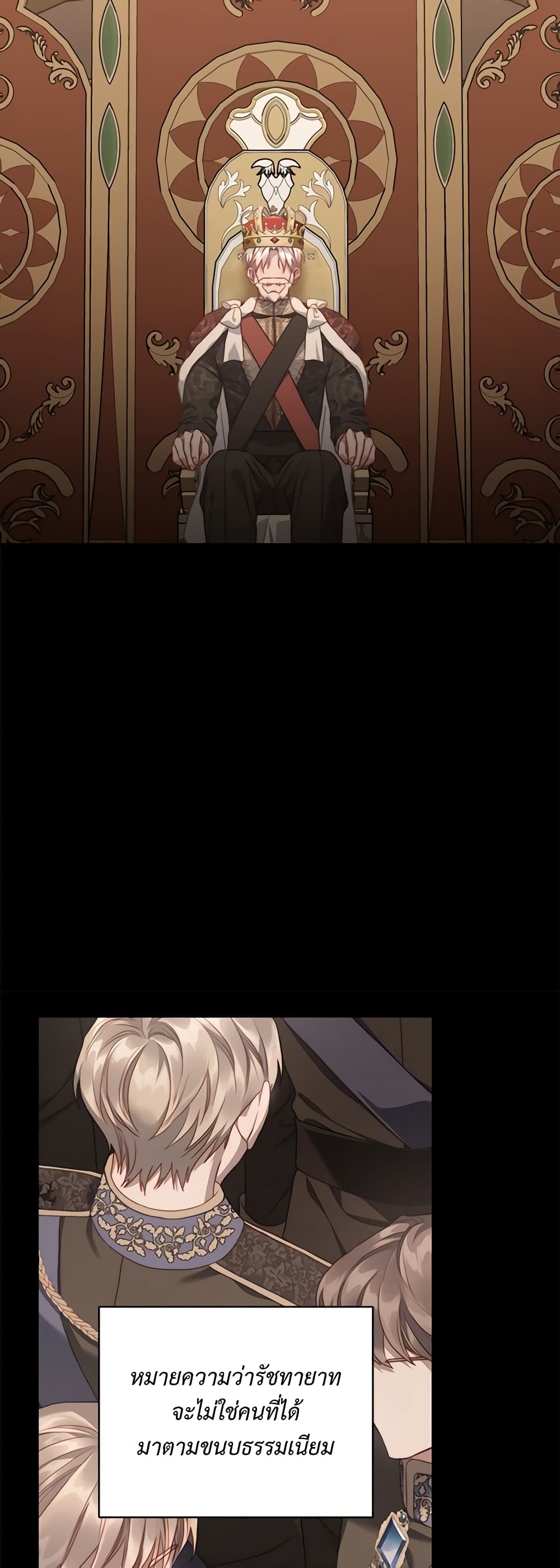 Lucia page 6