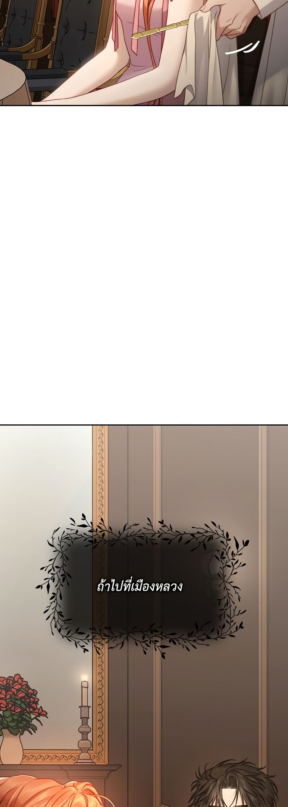 Lucia page 15