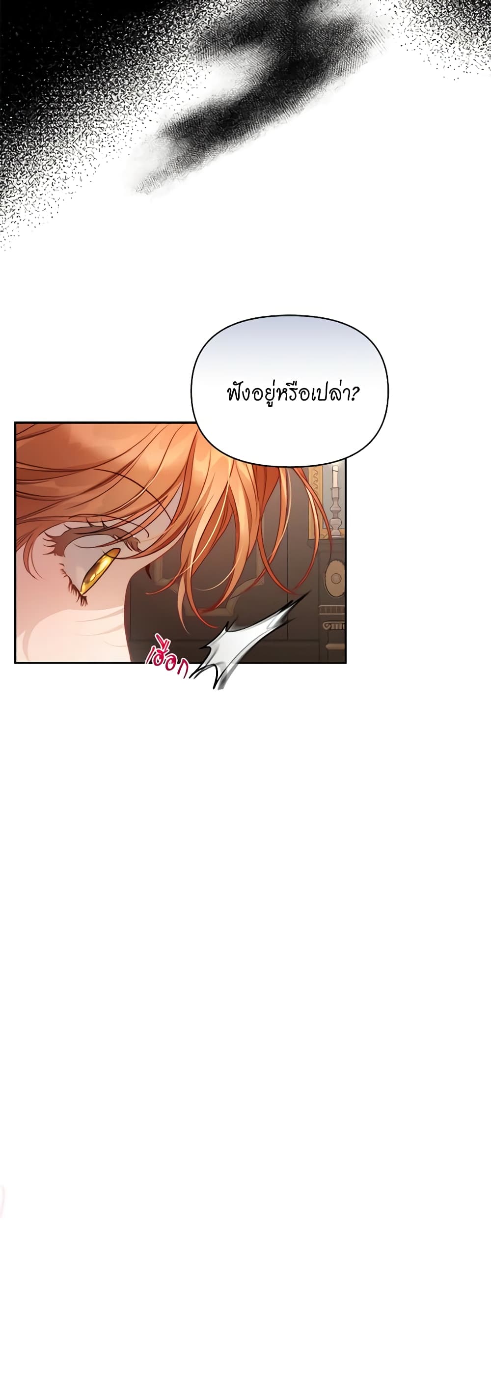 Lucia page 19