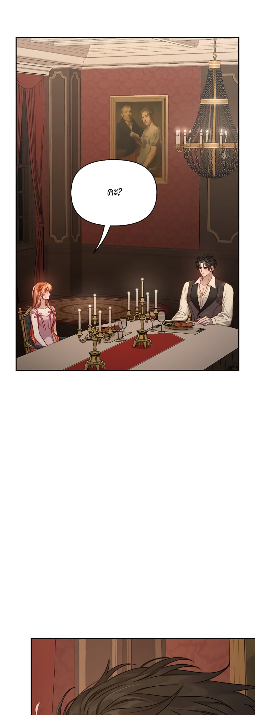 Lucia page 20