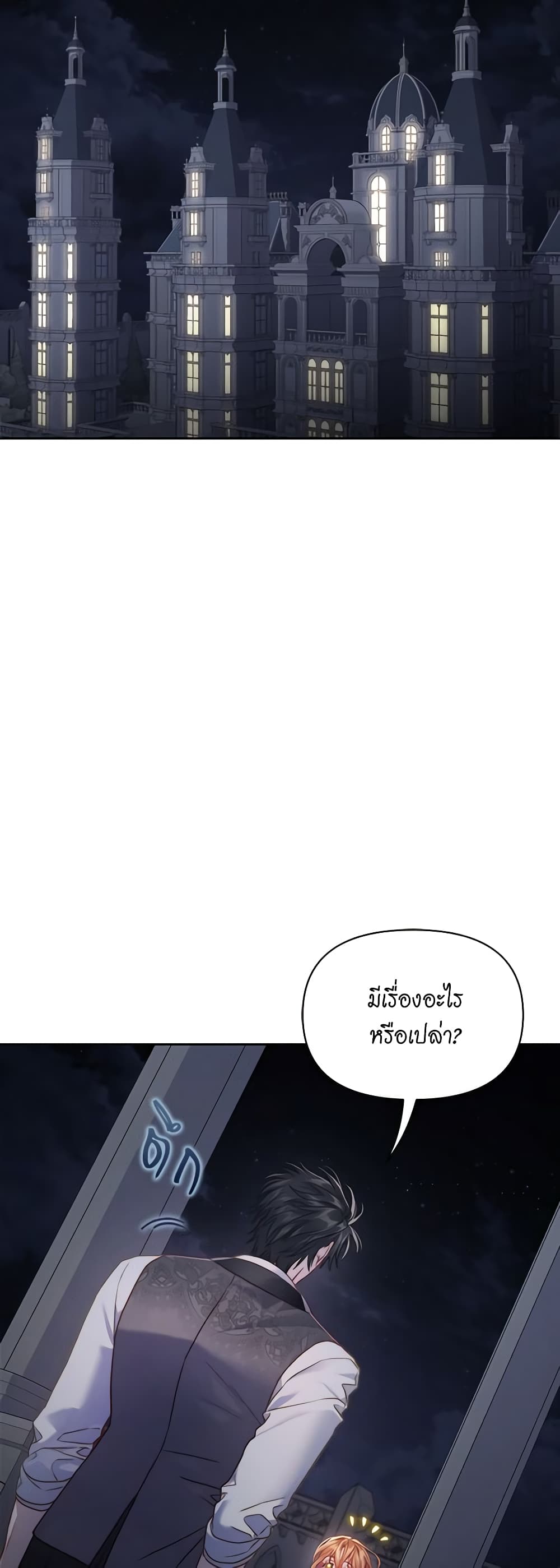 Lucia page 26