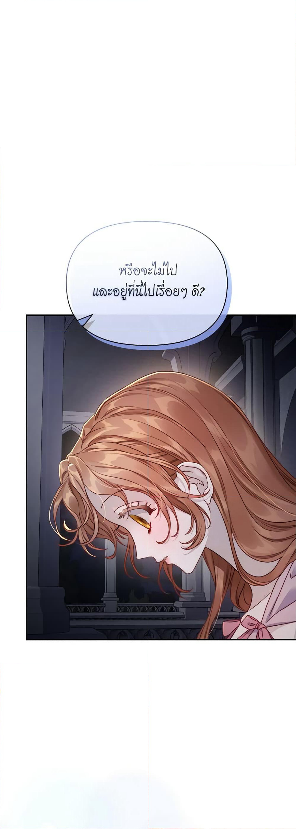 Lucia page 29
