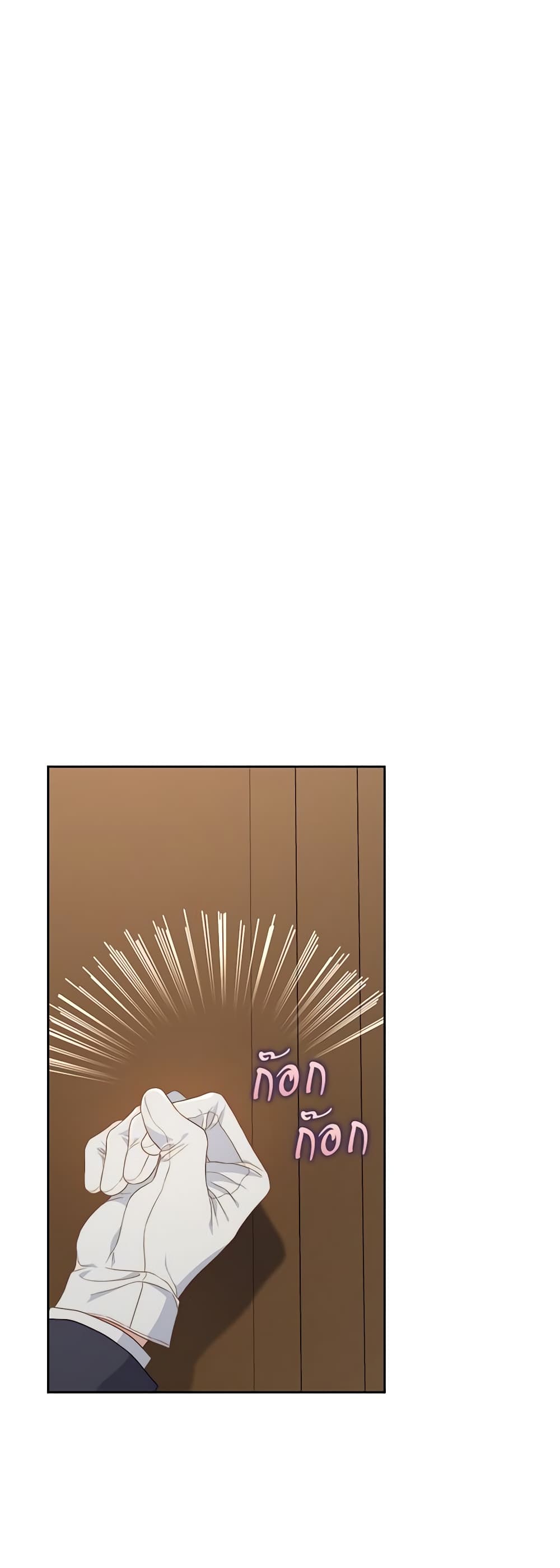 Lucia page 44