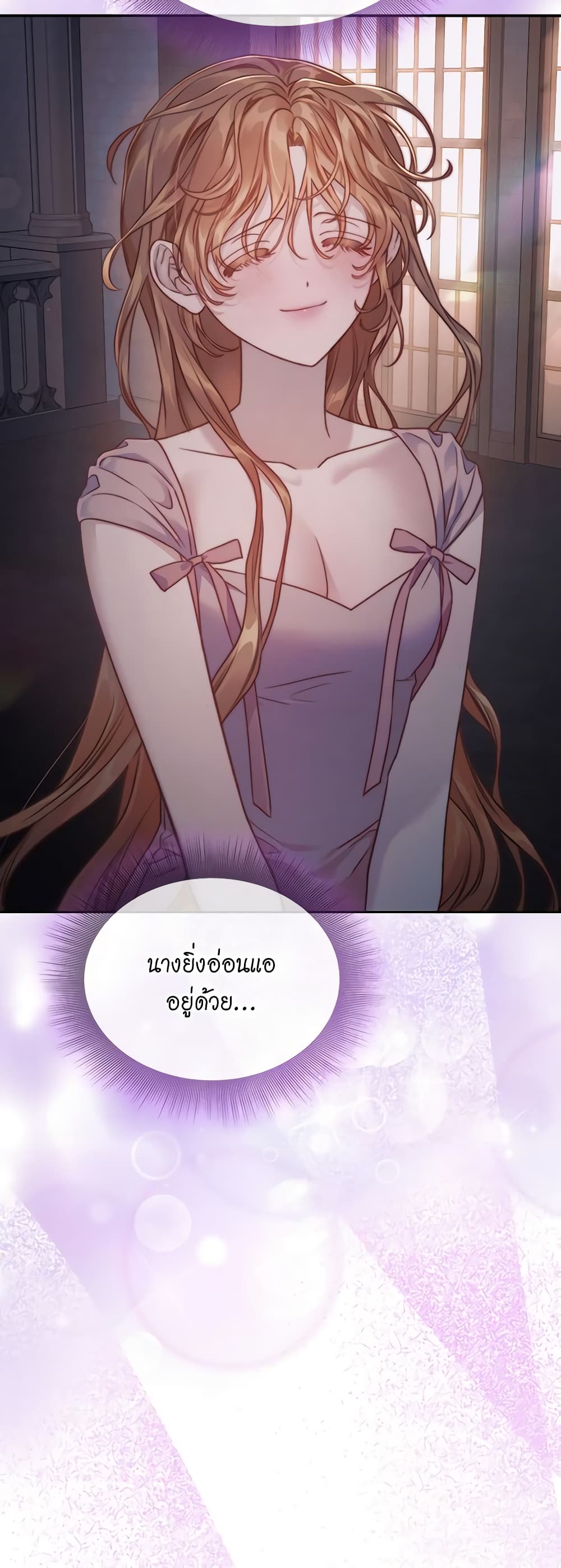 Lucia page 49