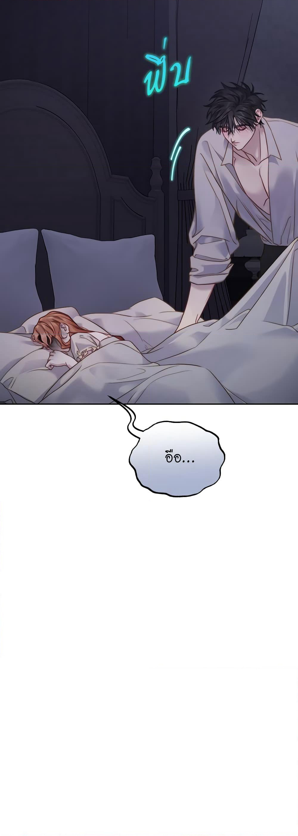 Lucia page 55