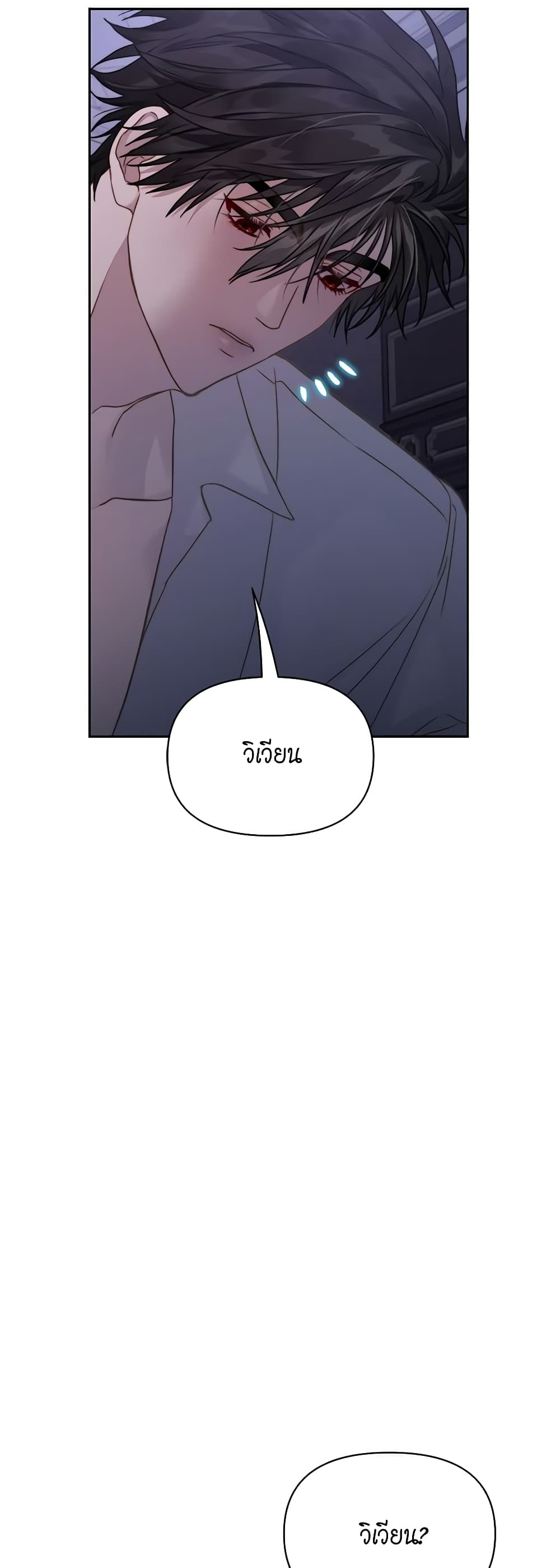 Lucia page 56